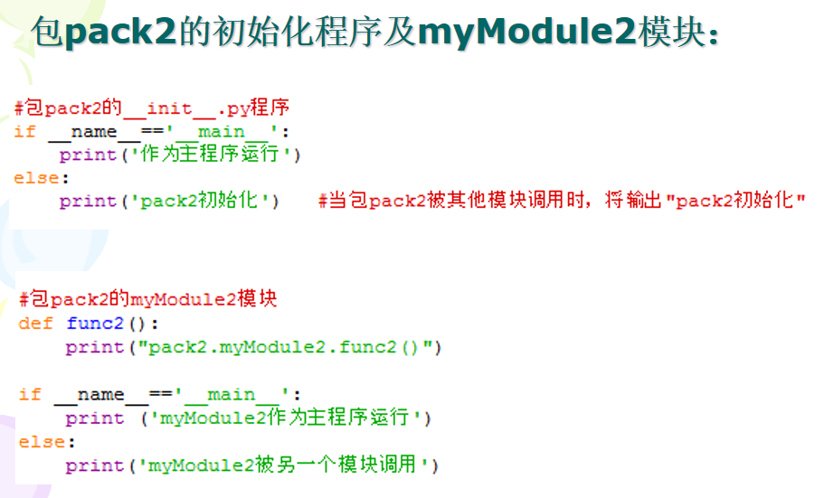 image-20231021194758458