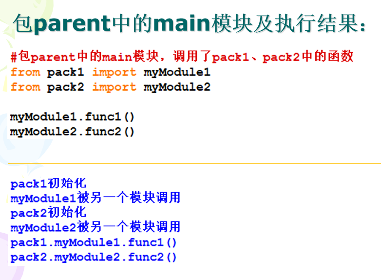 image-20231021194813358