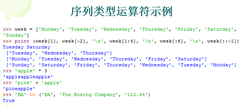 image-20231127204621909