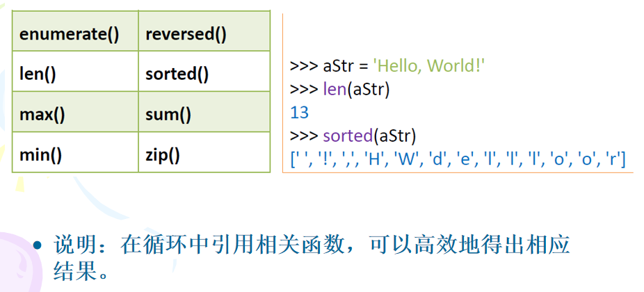 image-20231127211244856