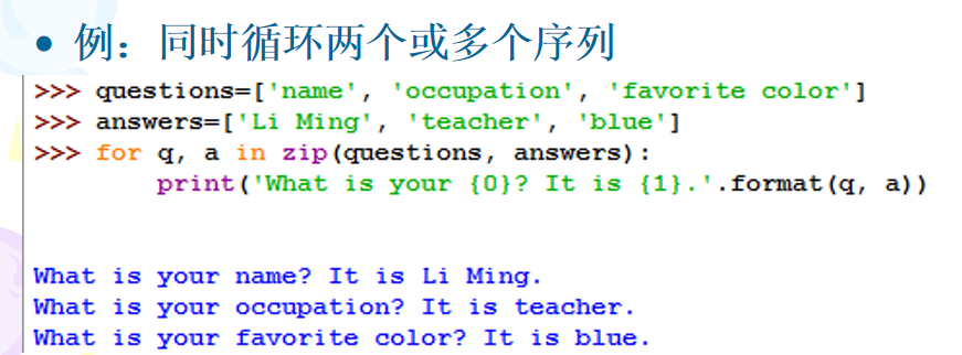 image-20231127211627853