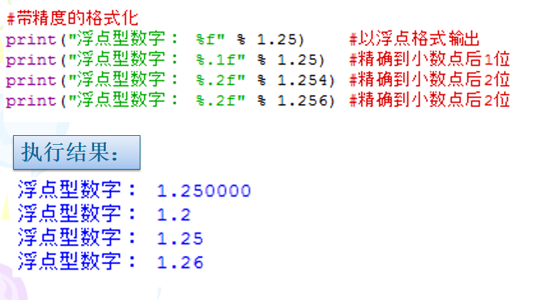 image-20231127231258185