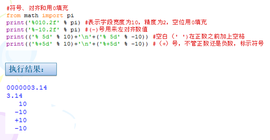 image-20231127231321902