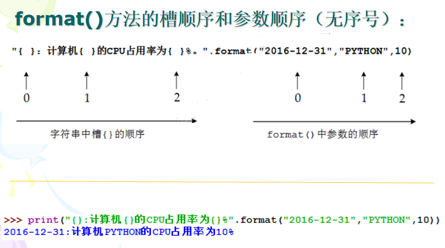 image-20231127232632019