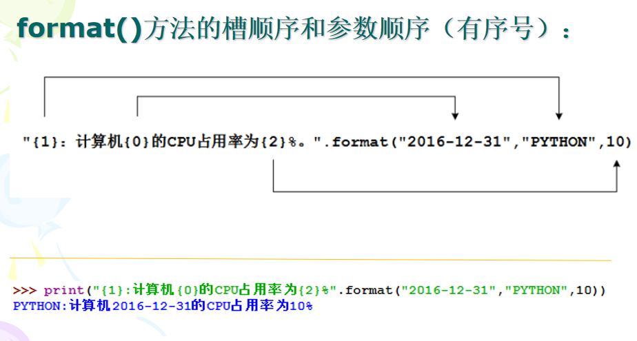 image-20231127232727579