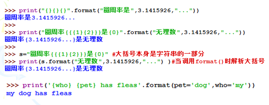 image-20231127233434224