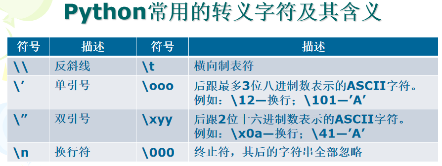 image-20231128000425252