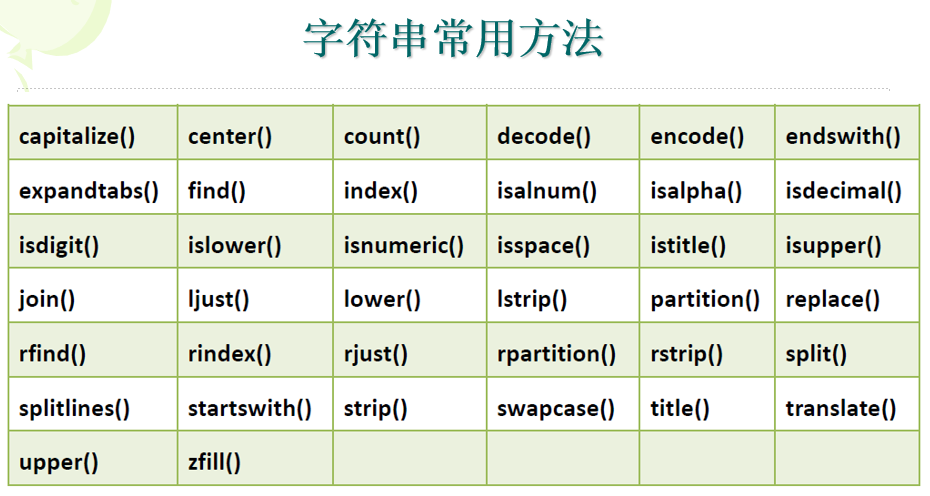 image-20231128002900426