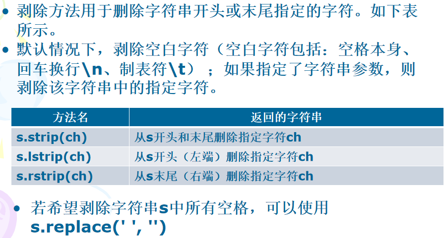 image-20231128011256990