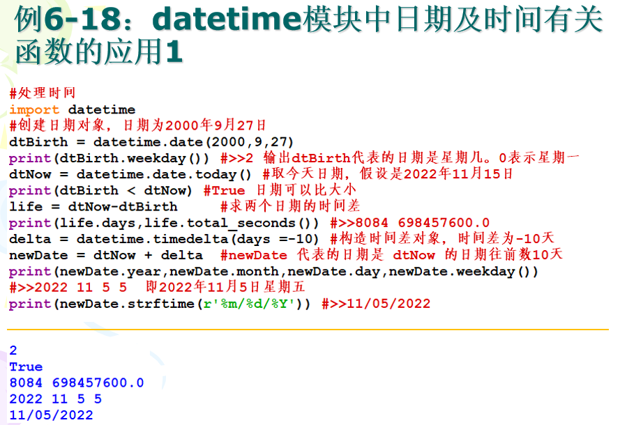 image-20231128015046757