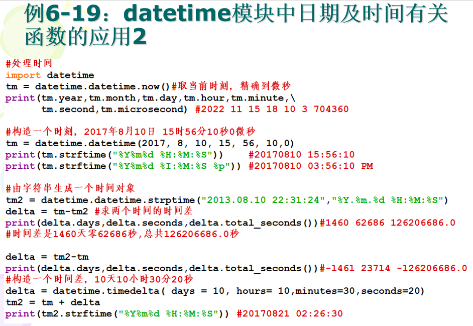 image-20231128015123681