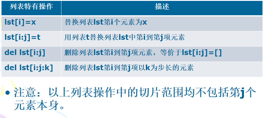 image-20231128175341654