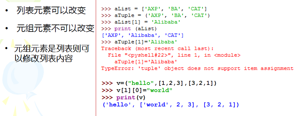 image-20231128183059178
