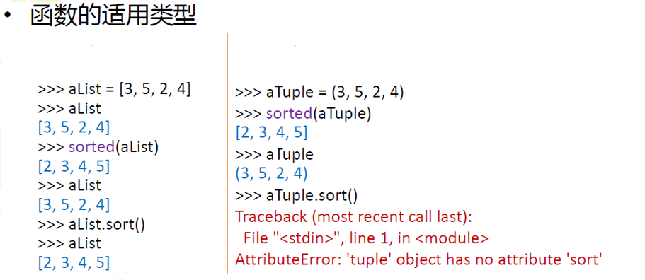 image-20231128183305886