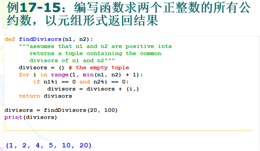 image-20231128185029103