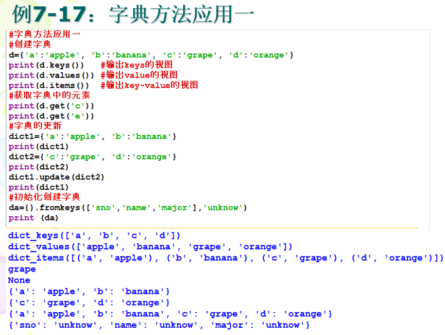 image-20231128192851106
