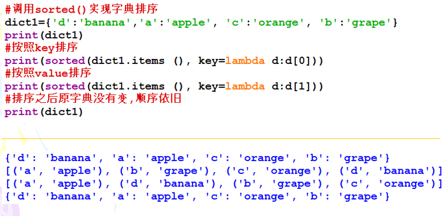 image-20231128193227827