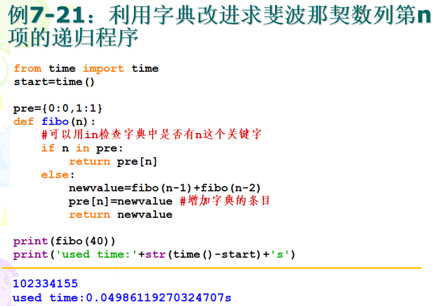 image-20231128195106242