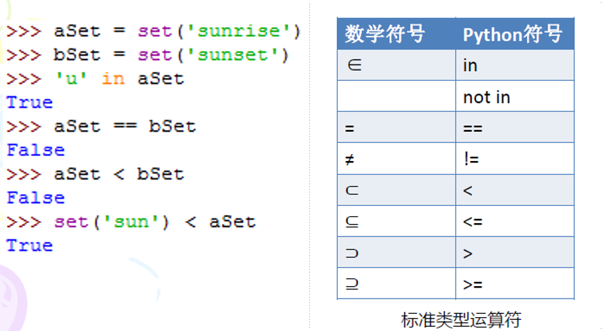 image-20231128195914977