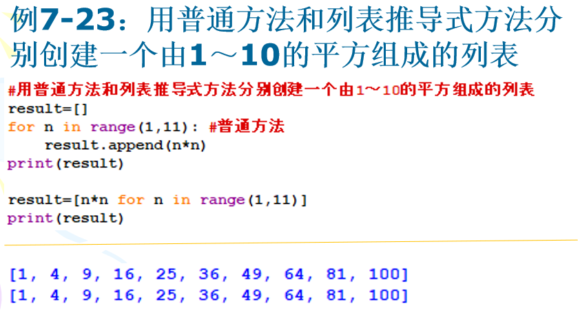 image-20231128202206232