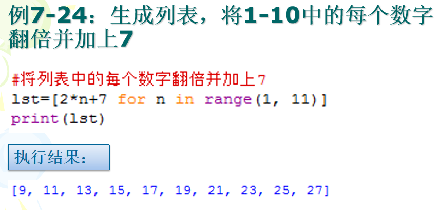 image-20231128202220176