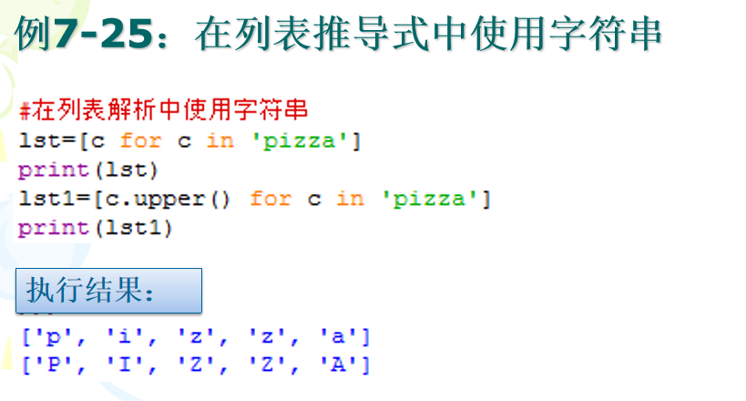 image-20231128202236280