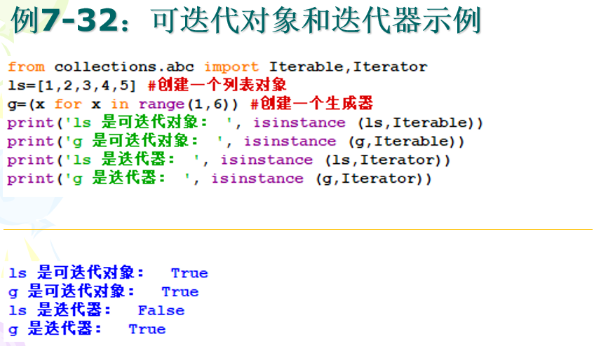 image-20231128205908101