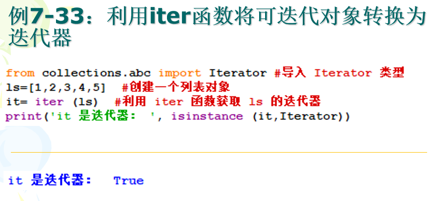 image-20231128205924109