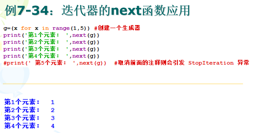 image-20231128205945866