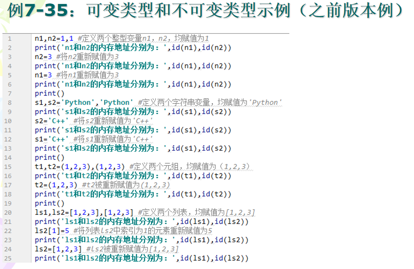 image-20231128210734860