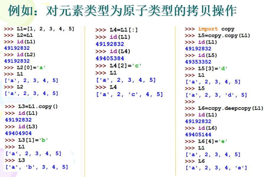 image-20231128212758456