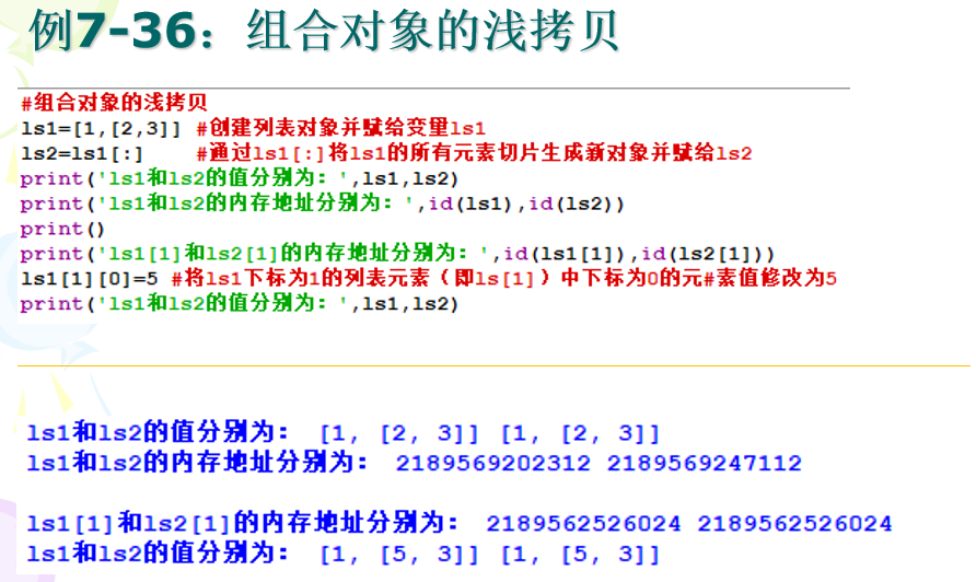 image-20231128212814557