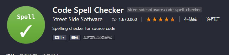 image-20200830173400052