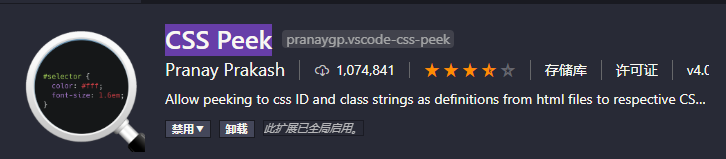 image-20200830173630990