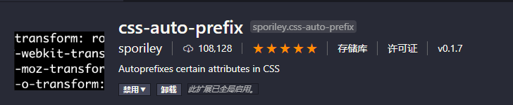 image-20200830173747185