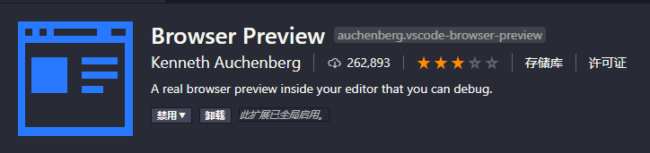 image-20200830173107773