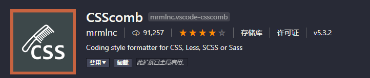 image-20200830213845485