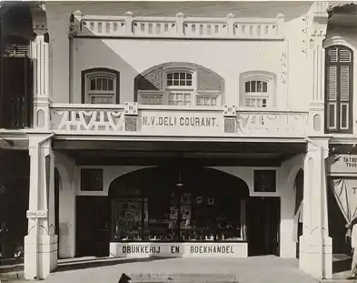 Foto sejarah Kantor Perusahaan Aneka Industri dan Jasa di Medan
