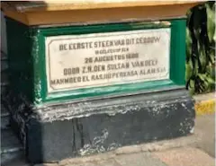 Foto sejarah Istana Maimoon di Medan