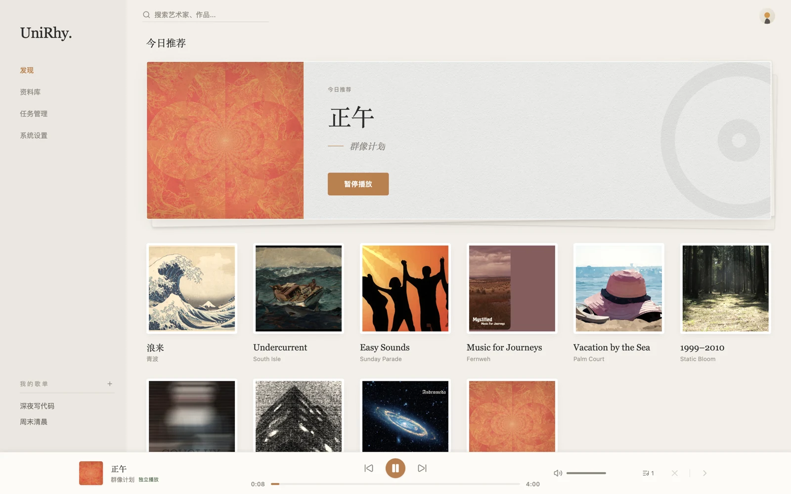 Home page on desktop