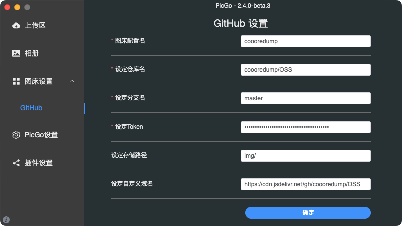 image-20250731163842216