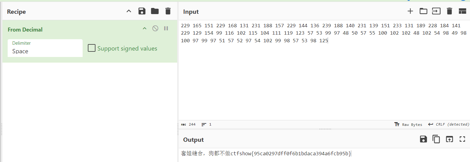 image-20251015203722272