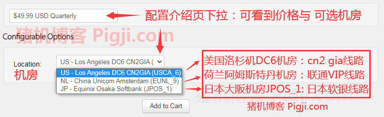 搬瓦工选哪个机房好 搬瓦工选哪个机房好