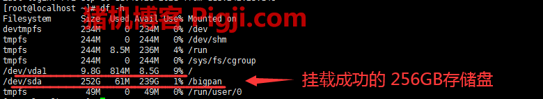 frantech挂载硬盘 frantech挂载硬盘