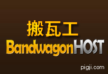 搬瓦工KiwiVM控制面板使用教程:VPS重启,修改root密码,重装系统,更换机房等_猪机博客