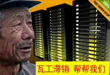 搬瓦工vps日本大阪JPOS_1机房怎么样?日本软银Softbank线路_猪机博客