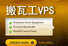 搬瓦工优惠码:2021年最新Bandwagonhost VPS优惠码_猪机博客