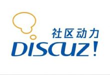 Discuz x3.4用户表主表 存档表合并教程,common_member_archive’ doesn’t exist解决方案_猪机博客