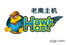 Hawkhost美国虚拟主机圣诞节60%优惠最低1.2美元一月起_猪机博客