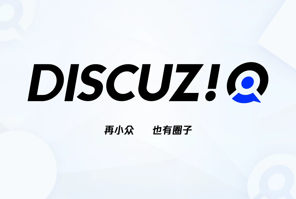 宝塔面板下Discuz Q安装教程:最新版Discuz!Q下载及安装步骤_猪机博客